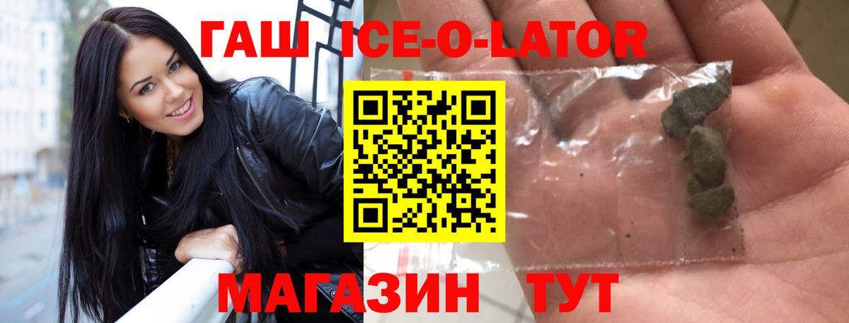 ГАШ Cannabis Домодедово