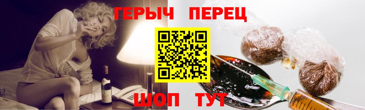 Героин гречка  Вход с VPN  Домодедово 