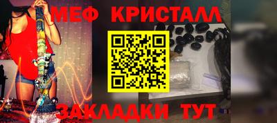 спиды Белореченск