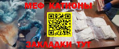 сатива Белорецк
