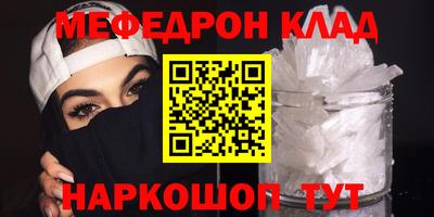 спиды Белореченск