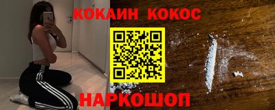 сатива Белорецк
