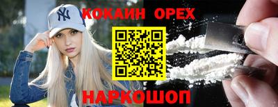 сатива Белорецк