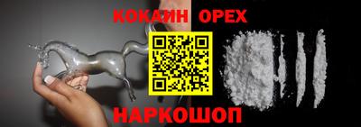 сатива Белорецк