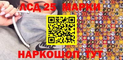 сатива Белорецк