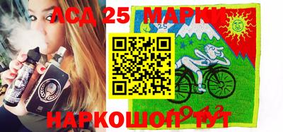 марихуана Бердск