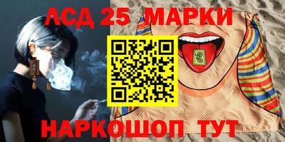 спиды Белореченск