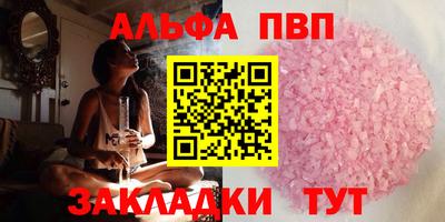 марихуана Бердск