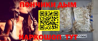 марихуана Бердск