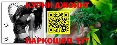 сатива Белорецк