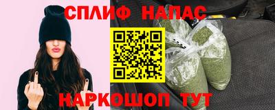 сатива Белорецк