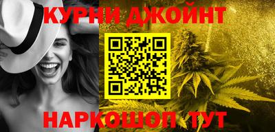 сатива Белорецк