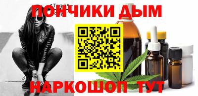 спиды Белореченск