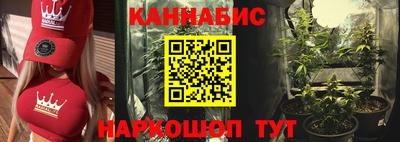 сатива Белорецк