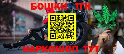 сатива Белорецк