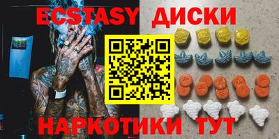 спиды Белореченск