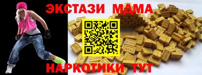 марихуана Бердск