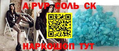 спиды Белореченск