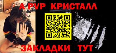 сатива Белорецк