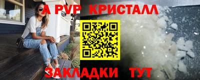 сатива Белорецк