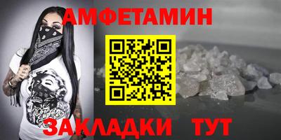 спиды Белореченск