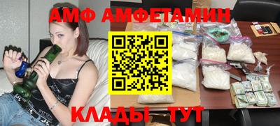 сатива Белорецк