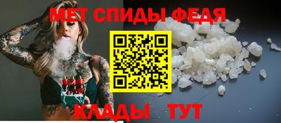 спиды Белореченск