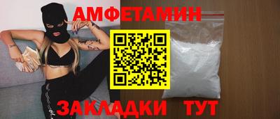 спиды Белореченск