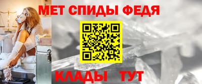 сатива Белорецк