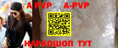 спиды Белореченск