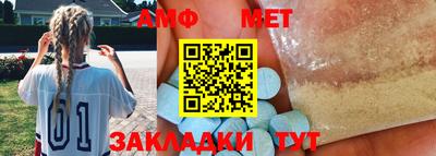 сатива Белорецк