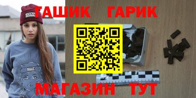 сатива Белорецк