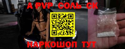 спиды Белореченск