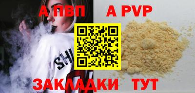 спиды Белореченск