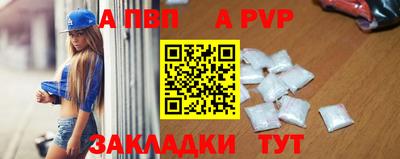 спиды Белореченск