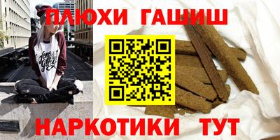 спиды Белореченск