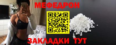 сатива Белорецк