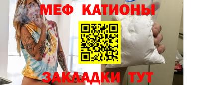 спиды Белореченск