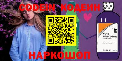 сатива Белорецк