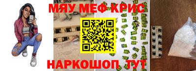 спиды Белореченск