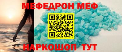 спиды Белореченск