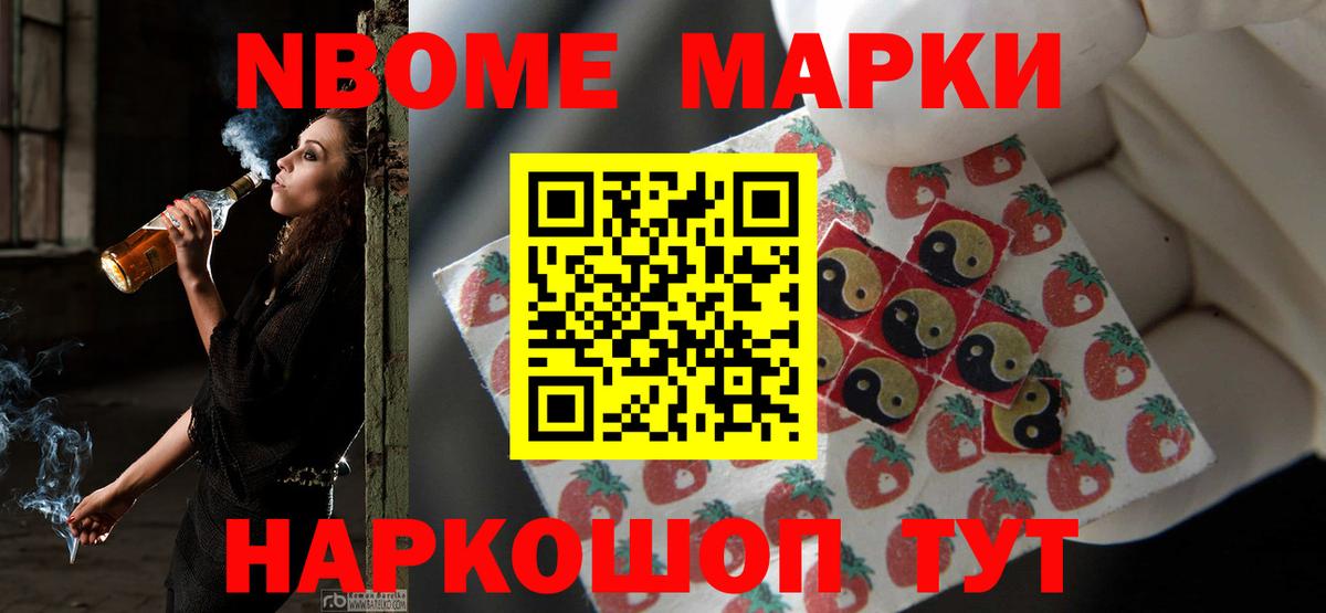Лсд 25 экстази  Вход с VPN  Домодедово  ЛСД экстази кислота 