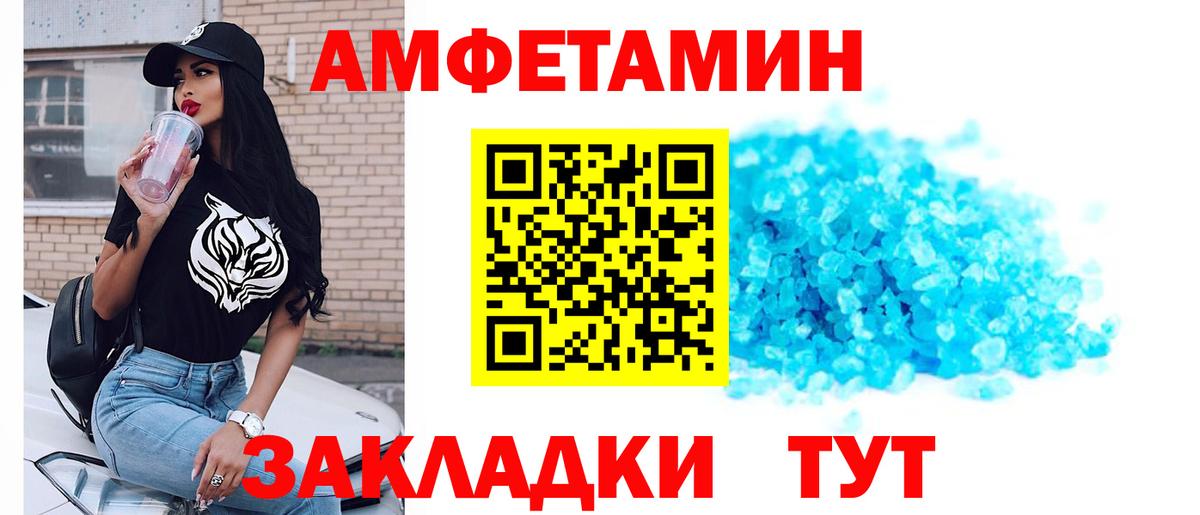 Первитин Декстрометамфетамин 99.9%  Первитин  Домодедово  Первитин Декстрометамфетамин 99.9%  Вход с VPN 
