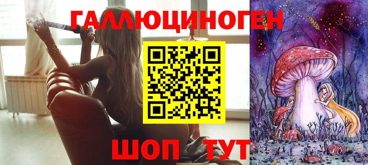 Галлюциногенные грибы мицелий  продажа наркотиков  Вход с VPN  Домодедово  Галлюциногенные грибы Psilocybe 