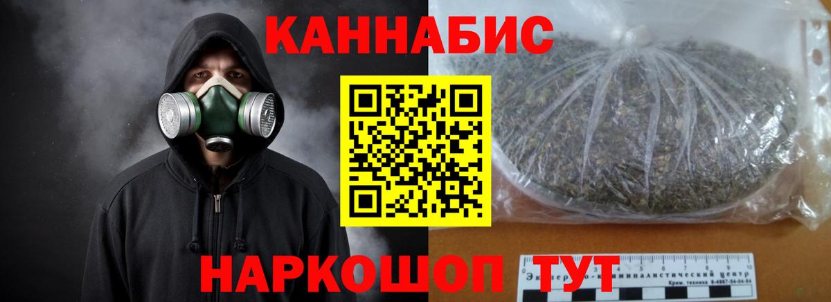 Бошки марихуана Bruce Banner Домодедово